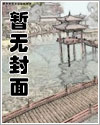 bl败犬受为何要我拯救?【弯掰直】